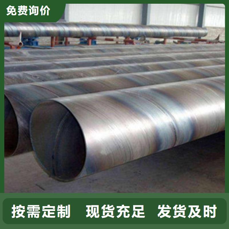 螺旋管合金管品質(zhì)無所畏懼