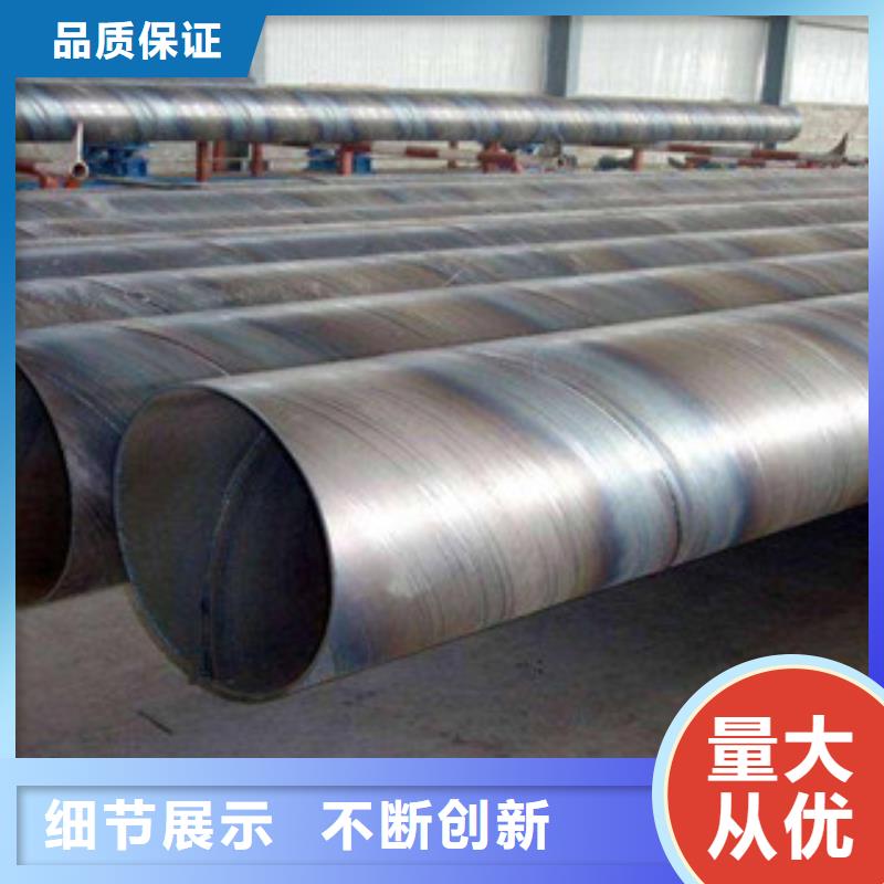 螺旋管合金管品質(zhì)無(wú)所畏懼