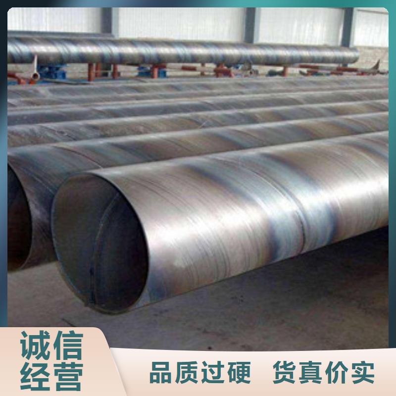 螺旋管合金管品質(zhì)無(wú)所畏懼