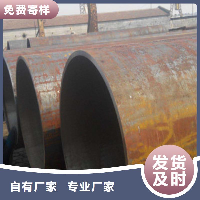 大口徑鋼管,12Mn無縫鋼管質(zhì)檢嚴(yán)格放心品質(zhì)
