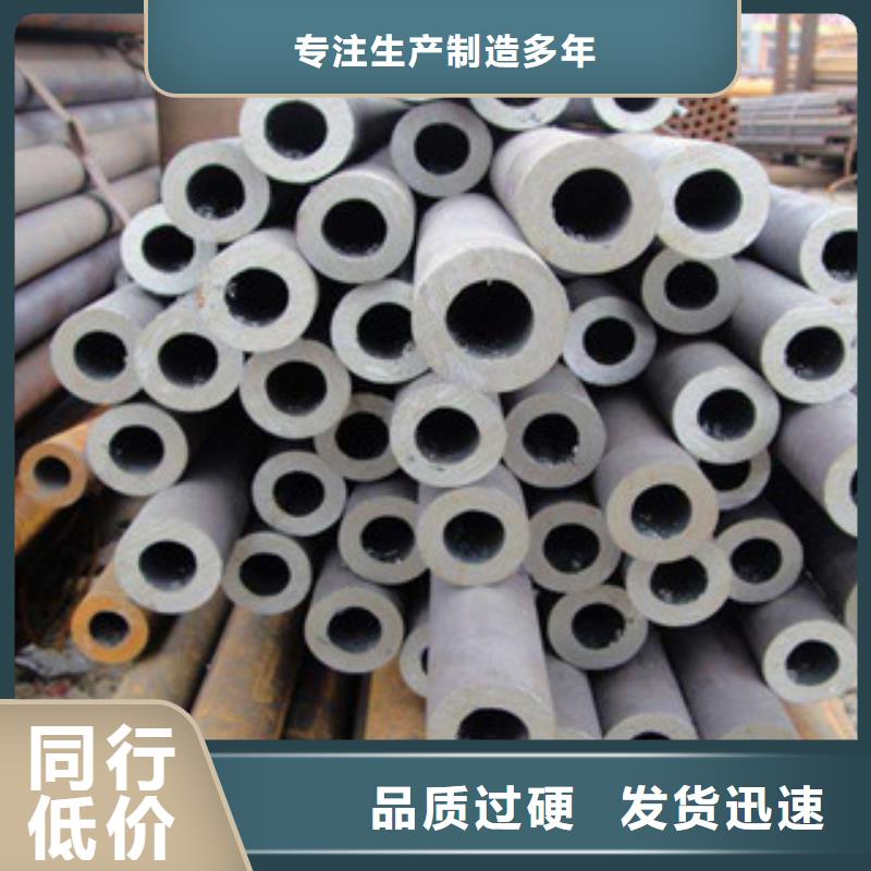 大口径钢管_合金管货源足质量好