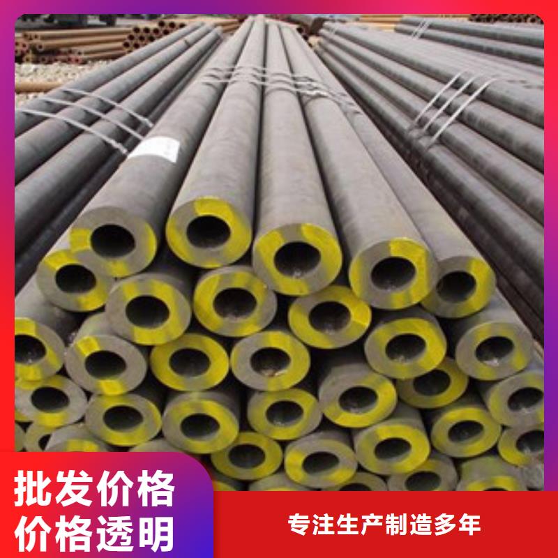 大口徑鋼管無縫鋼管專業(yè)按需定制