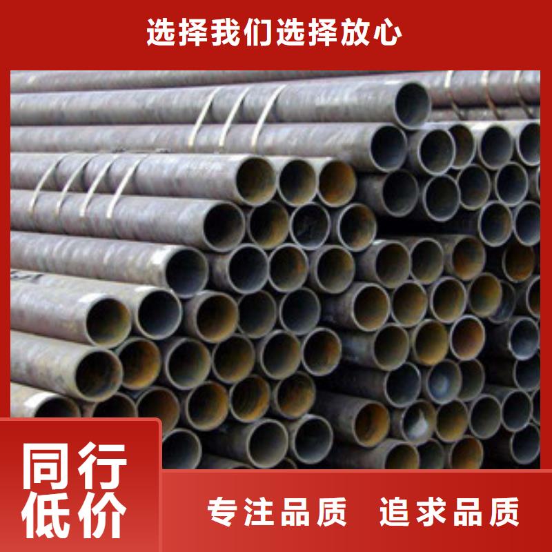 大口徑鋼管_無縫鋼管廠家現(xiàn)貨供應(yīng)