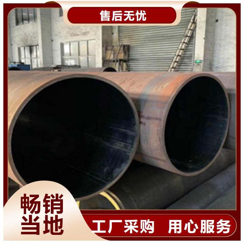 大口徑鋼管_無縫鋼管廠家現(xiàn)貨供應(yīng)
