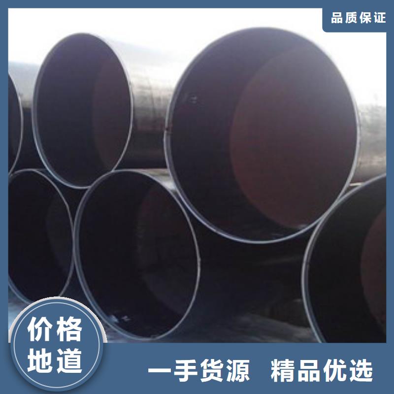 大口徑鋼管,12Mn無縫鋼管質(zhì)檢嚴(yán)格放心品質(zhì)