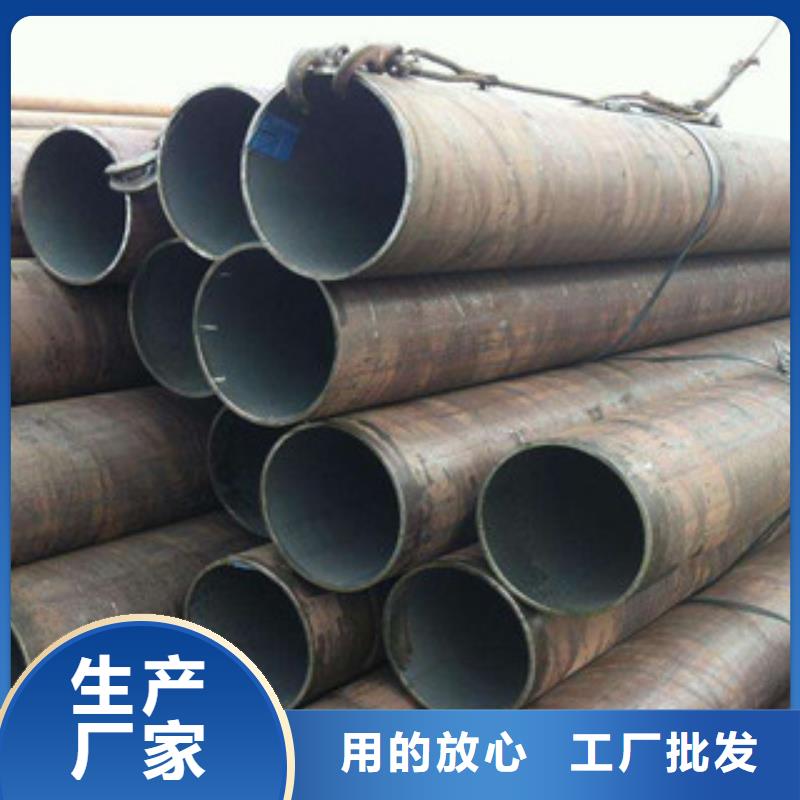 大口徑鋼管,L290N無(wú)縫鋼管現(xiàn)貨采購(gòu)