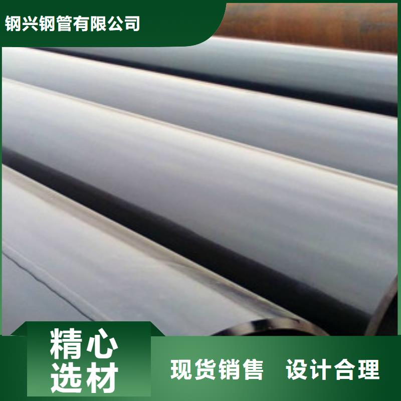 大口徑鋼管,L290N無(wú)縫鋼管現(xiàn)貨采購(gòu)