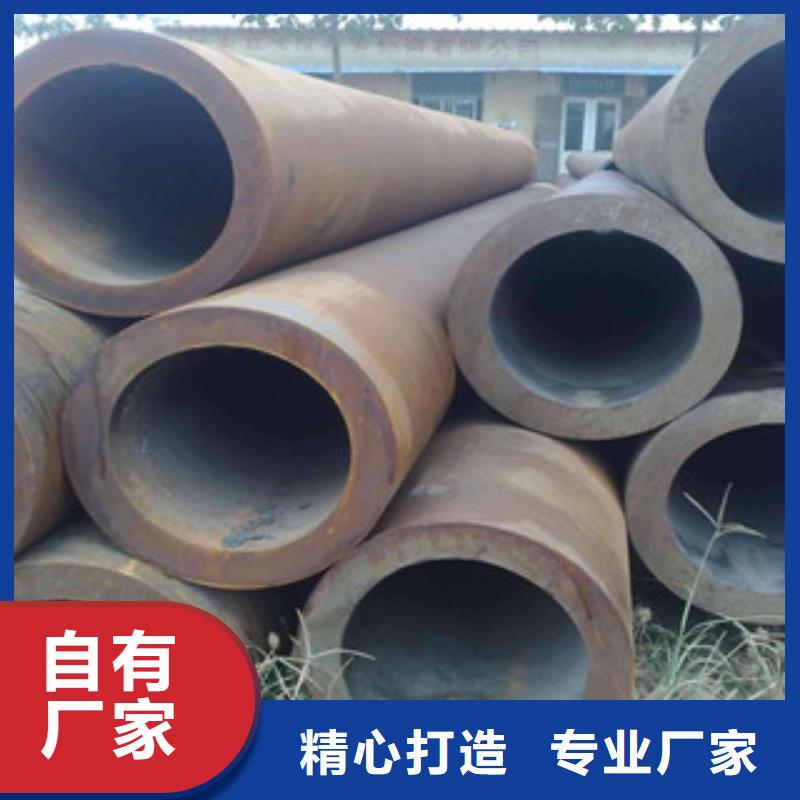 大口徑鋼管流體管用心經(jīng)營