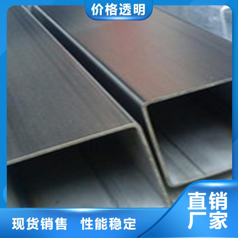 方矩管20#流體管24小時下單發(fā)貨