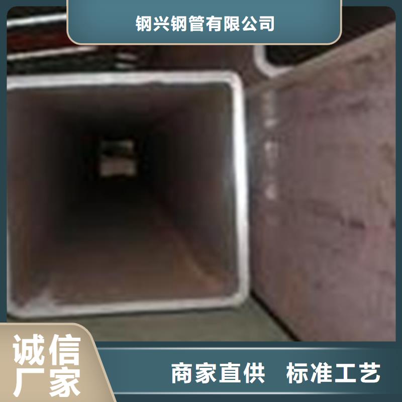 方矩管20#流體管24小時下單發(fā)貨