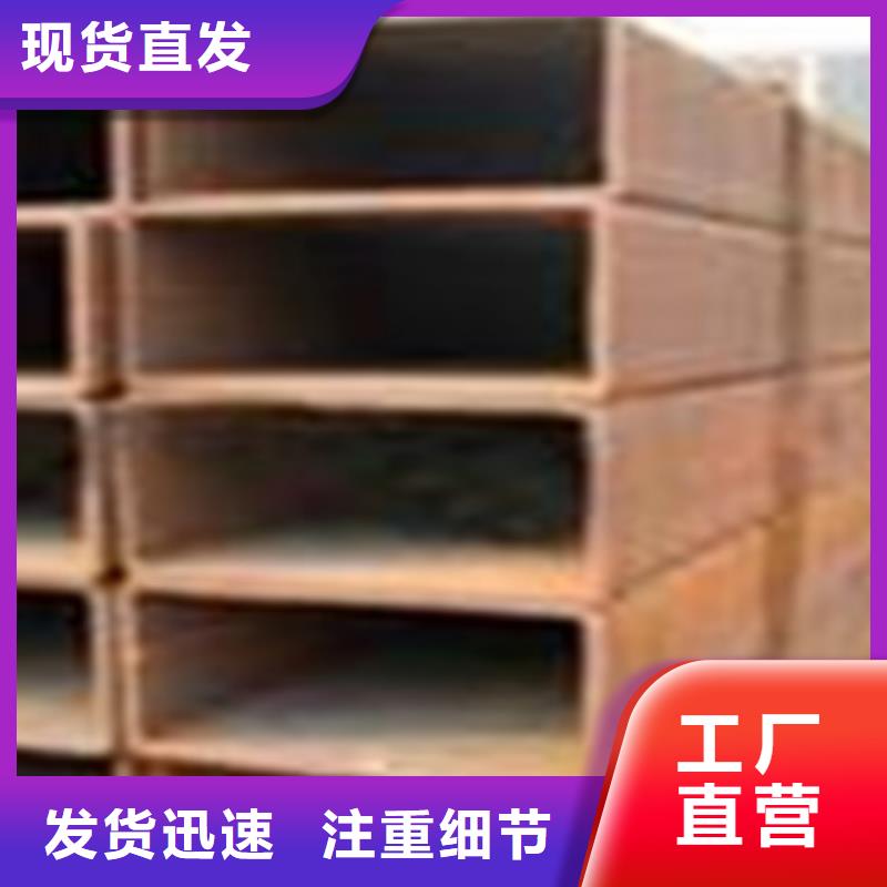 方矩管20#流體管24小時下單發(fā)貨