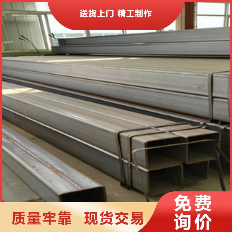 方矩管L290N無縫鋼管廠家直營
