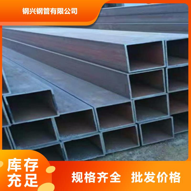 方矩管L290N無(wú)縫鋼管廠家直營(yíng)