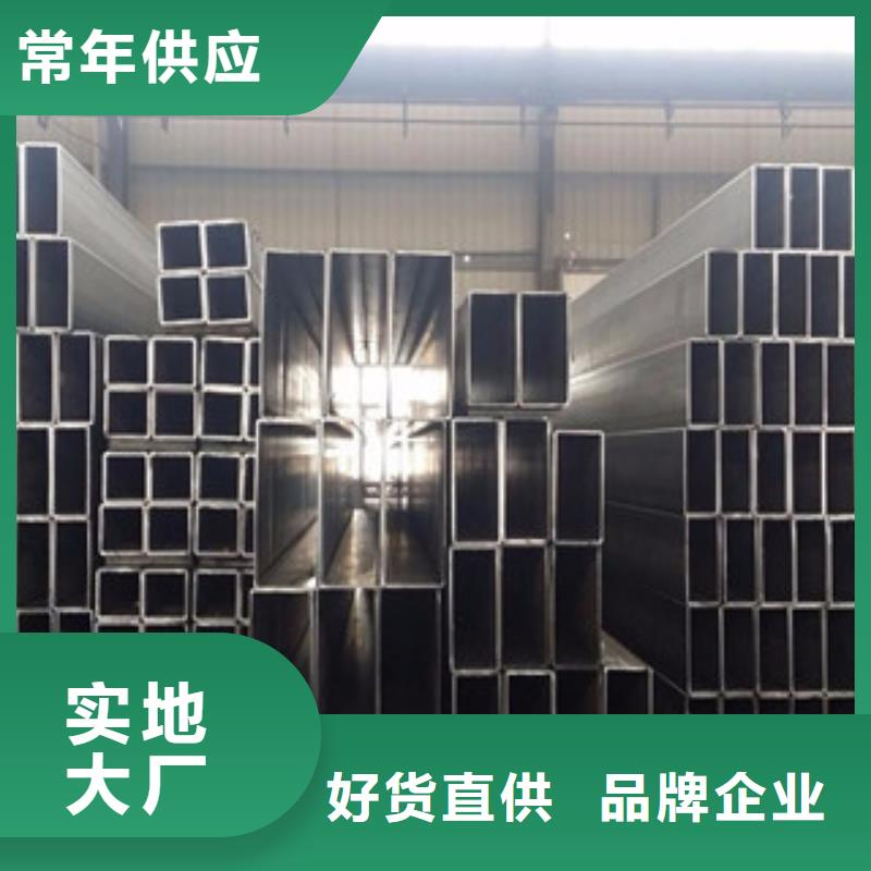 方矩管L290N無(wú)縫鋼管廠家直營(yíng)