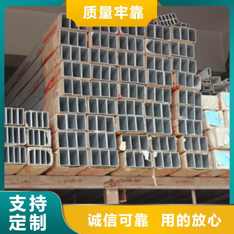 方矩管螺旋鋼管細(xì)節(jié)決定成敗