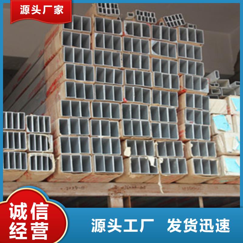 方矩管螺旋鋼管細(xì)節(jié)決定成敗