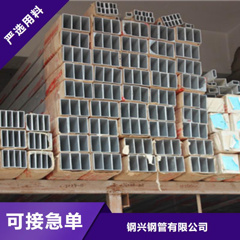 方矩管L290N無縫鋼管廠家直營