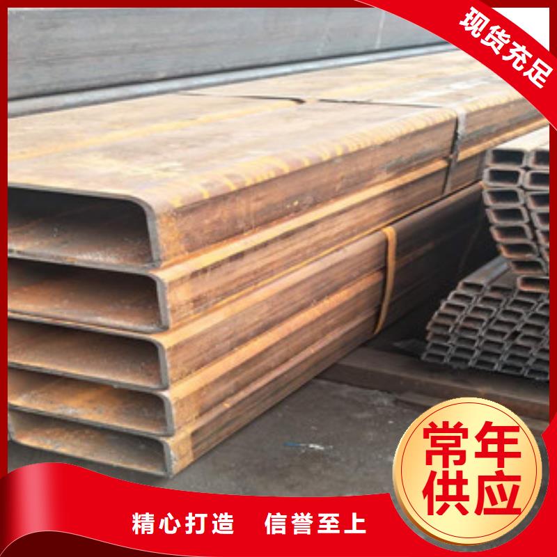 方矩管20#流體管24小時下單發(fā)貨