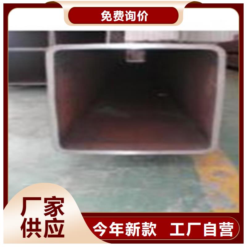 方矩管L290N無縫鋼管廠家直營