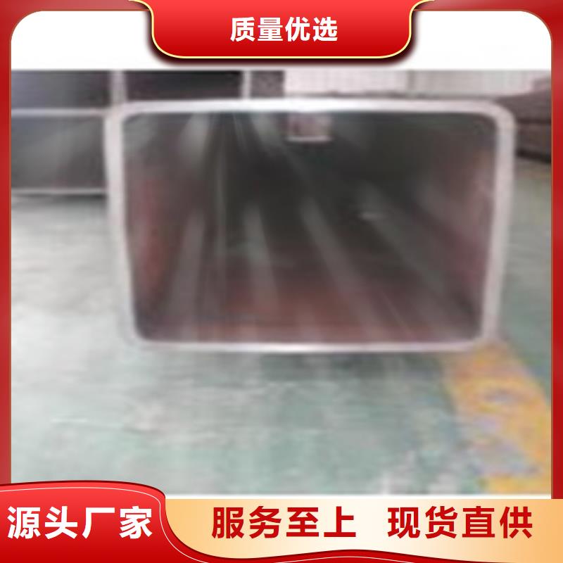 方矩管20#流體管24小時下單發(fā)貨
