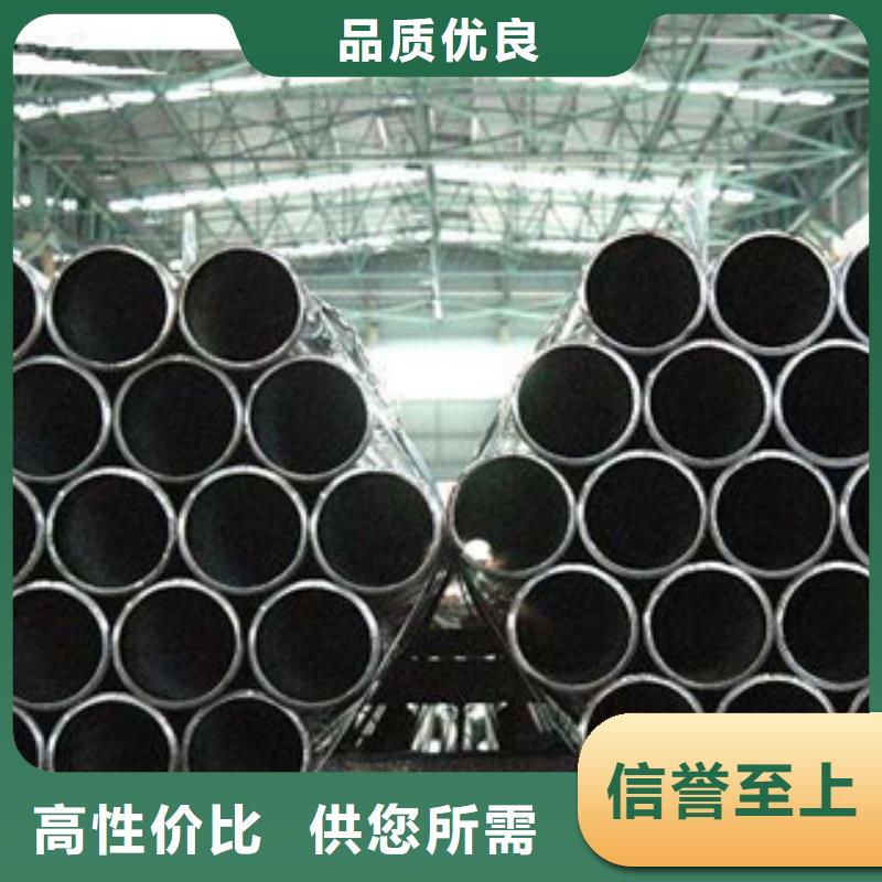流體管GB5310無縫鋼管對質(zhì)量負責(zé)