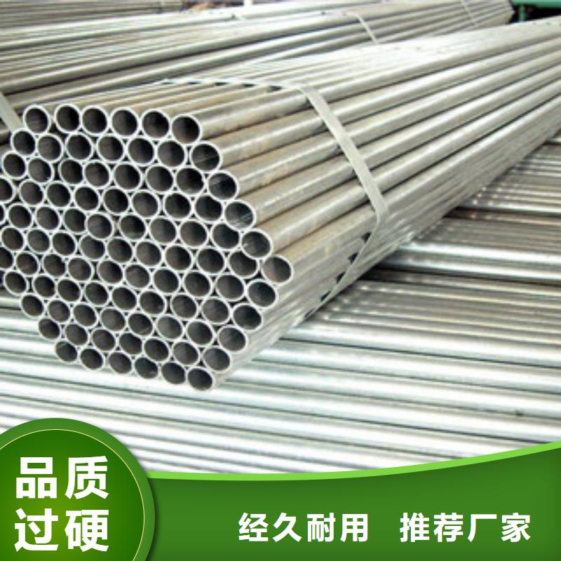 流體管GB5310無(wú)縫鋼管對(duì)質(zhì)量負(fù)責(zé)