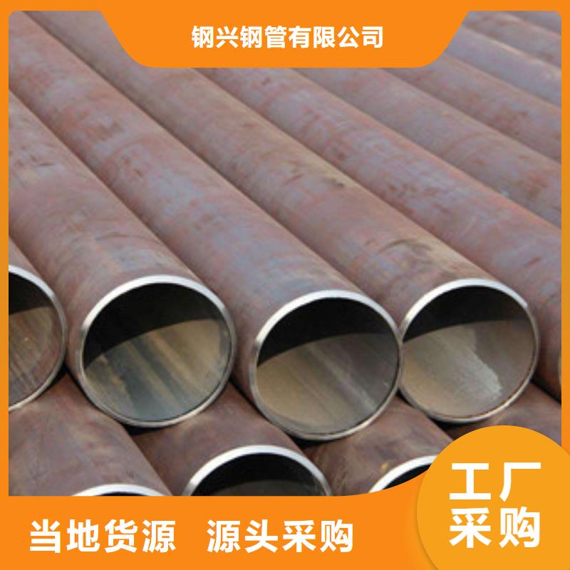 流體管GB5310無縫鋼管對質(zhì)量負責(zé)