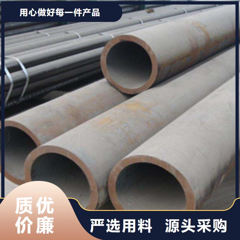 流体管无缝钢管层层质检