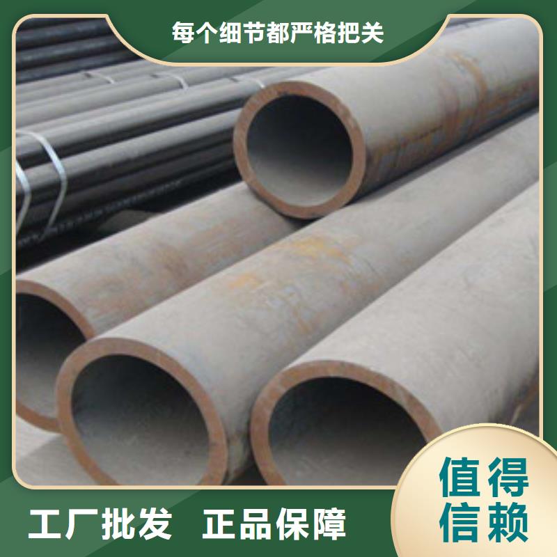 流體管無(wú)縫鋼管研發(fā)生產(chǎn)銷售