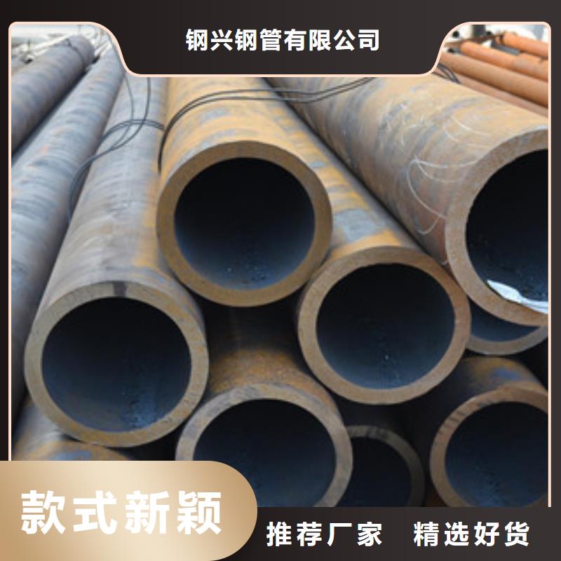 流体管无缝钢管研发生产销售