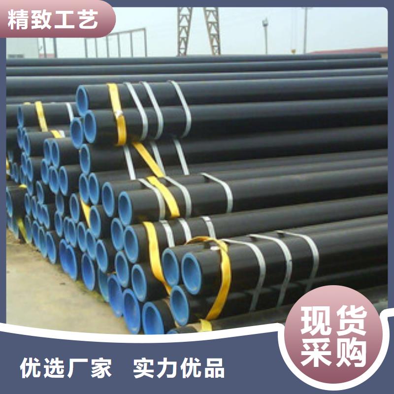 流体管无缝钢管用心做好每一件产品