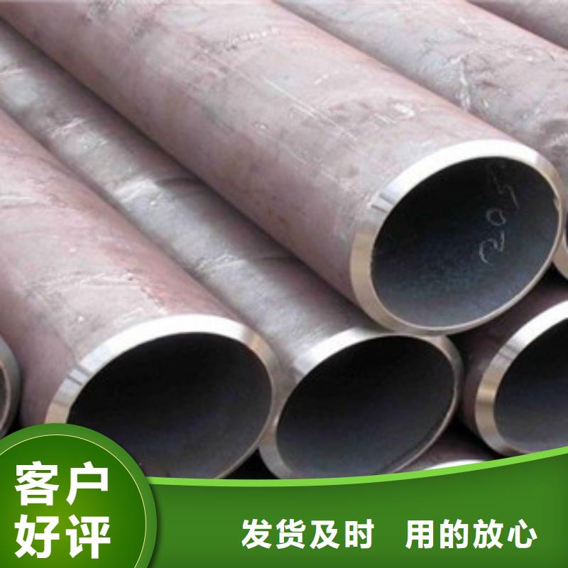 流體管GB5310無縫鋼管對質(zhì)量負(fù)責(zé)