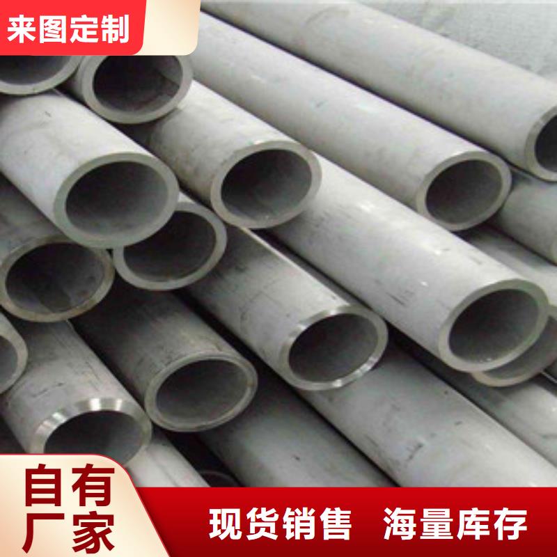 流體管GB5310無縫鋼管對質(zhì)量負(fù)責(zé)