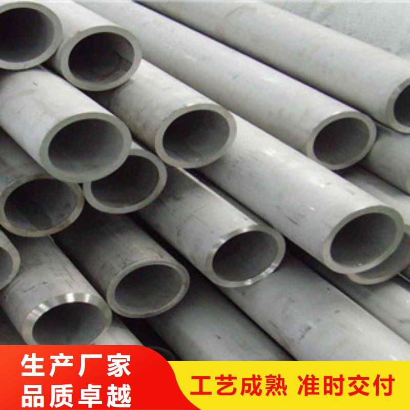 流體管GB5310無縫鋼管對質(zhì)量負(fù)責(zé)
