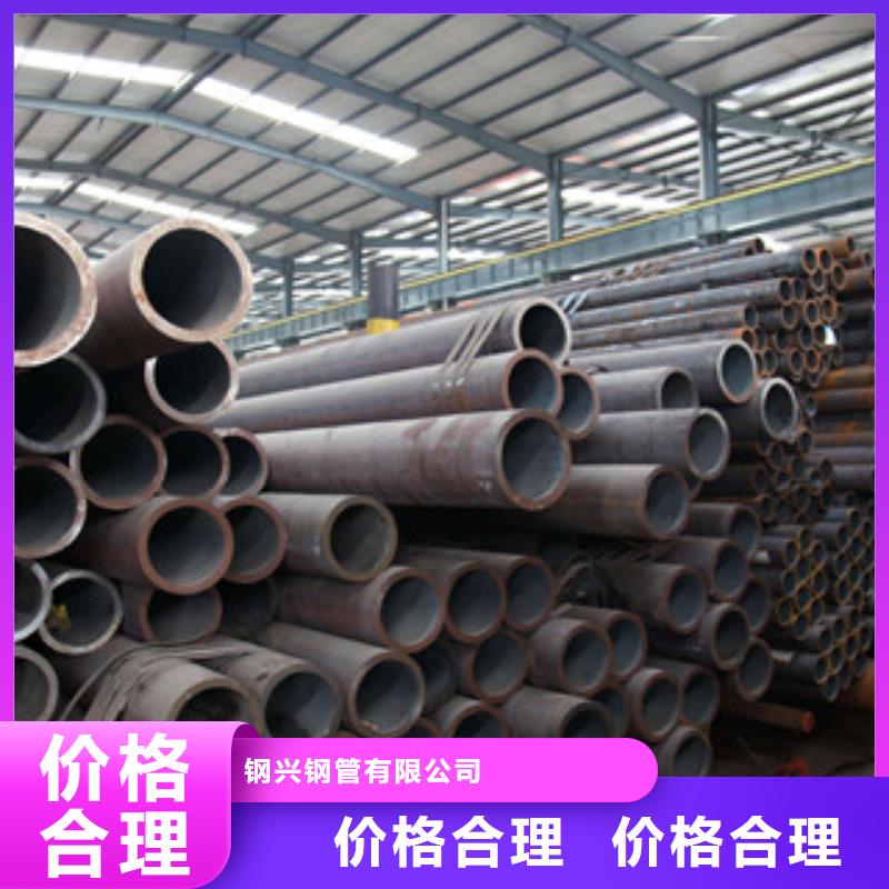 流體管GB5310無縫鋼管對質(zhì)量負責(zé)