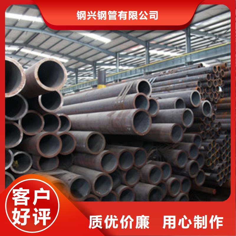 流體管GB5310無縫鋼管對質(zhì)量負(fù)責(zé)