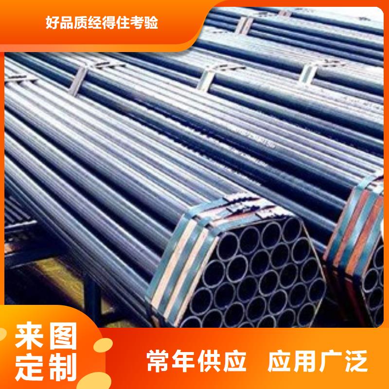 流體管GB5310無(wú)縫鋼管對(duì)質(zhì)量負(fù)責(zé)