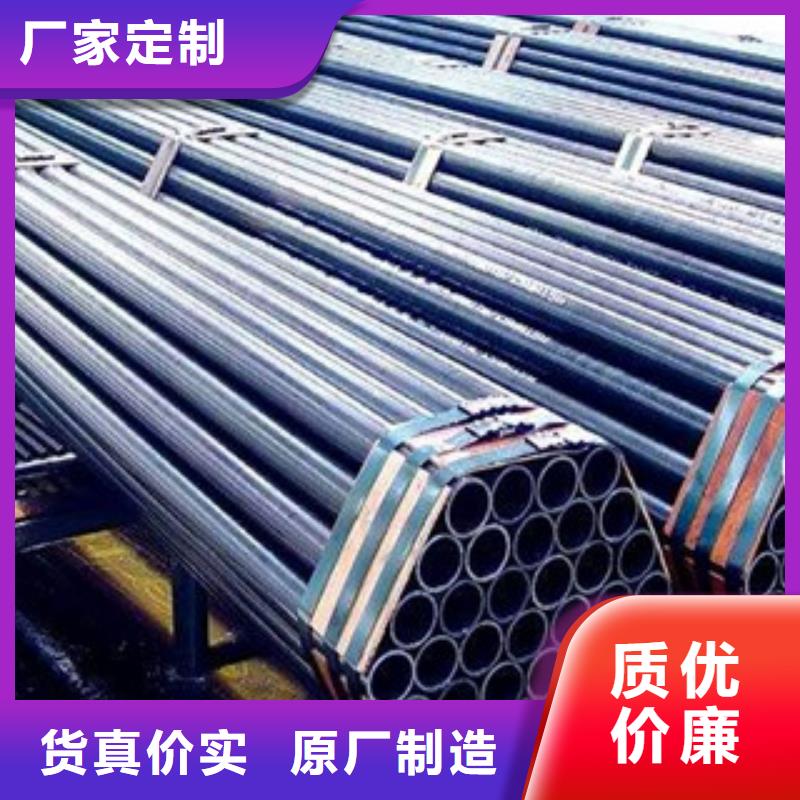 流體管GB5310無縫鋼管對質(zhì)量負(fù)責(zé)