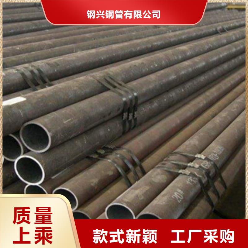 流體管GB5310無縫鋼管對質(zhì)量負(fù)責(zé)