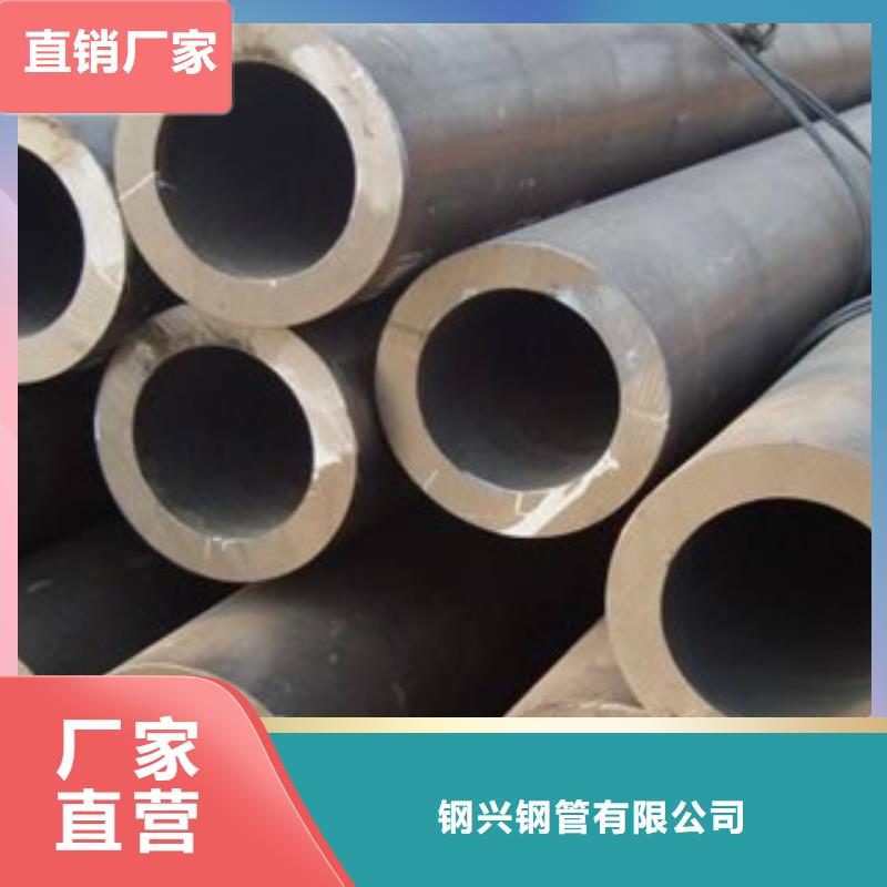 流體管GB5310無(wú)縫鋼管對(duì)質(zhì)量負(fù)責(zé)