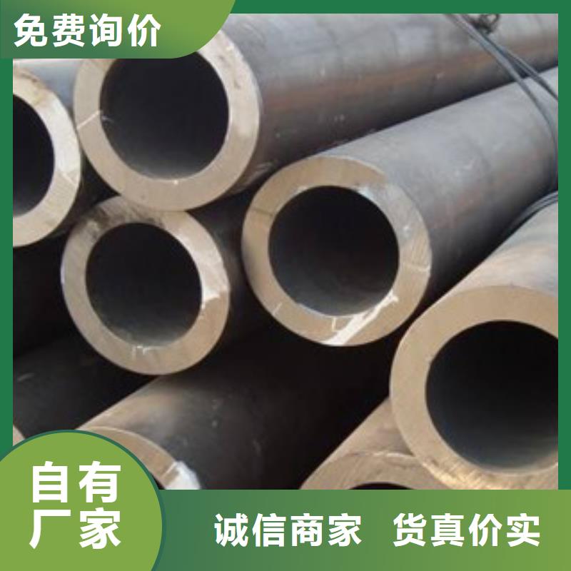 流體管GB5310無縫鋼管對質(zhì)量負(fù)責(zé)