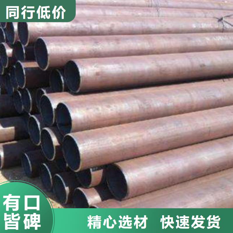 流體管GB5310無縫鋼管對質(zhì)量負(fù)責(zé)