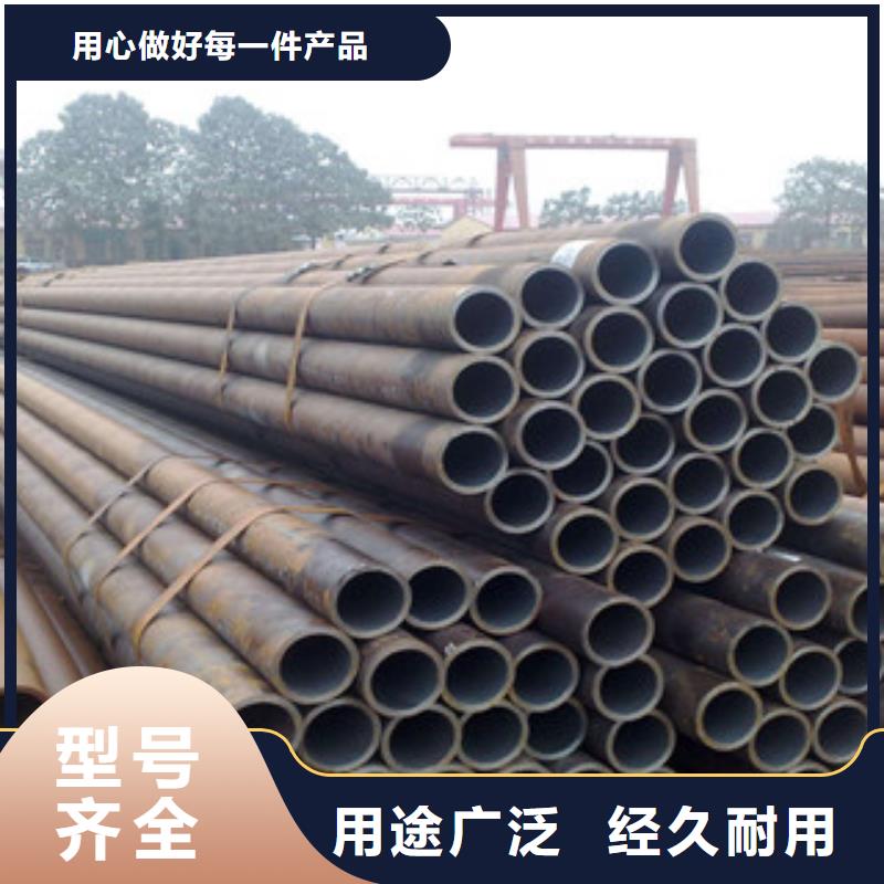 流體管GB5310無(wú)縫鋼管對(duì)質(zhì)量負(fù)責(zé)