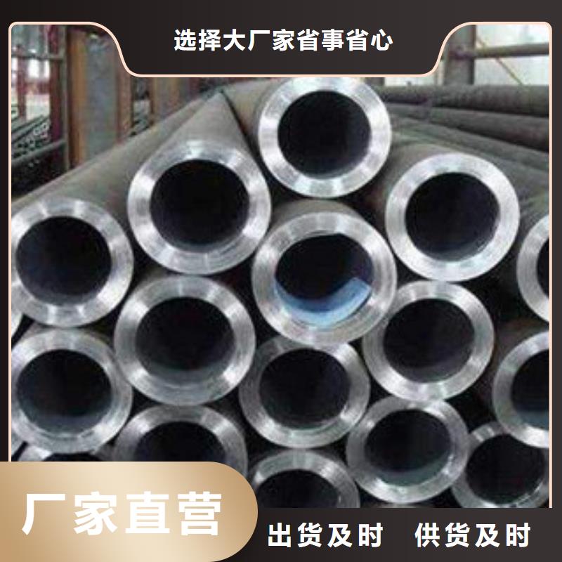 流體管GB5310無縫鋼管對質(zhì)量負(fù)責(zé)