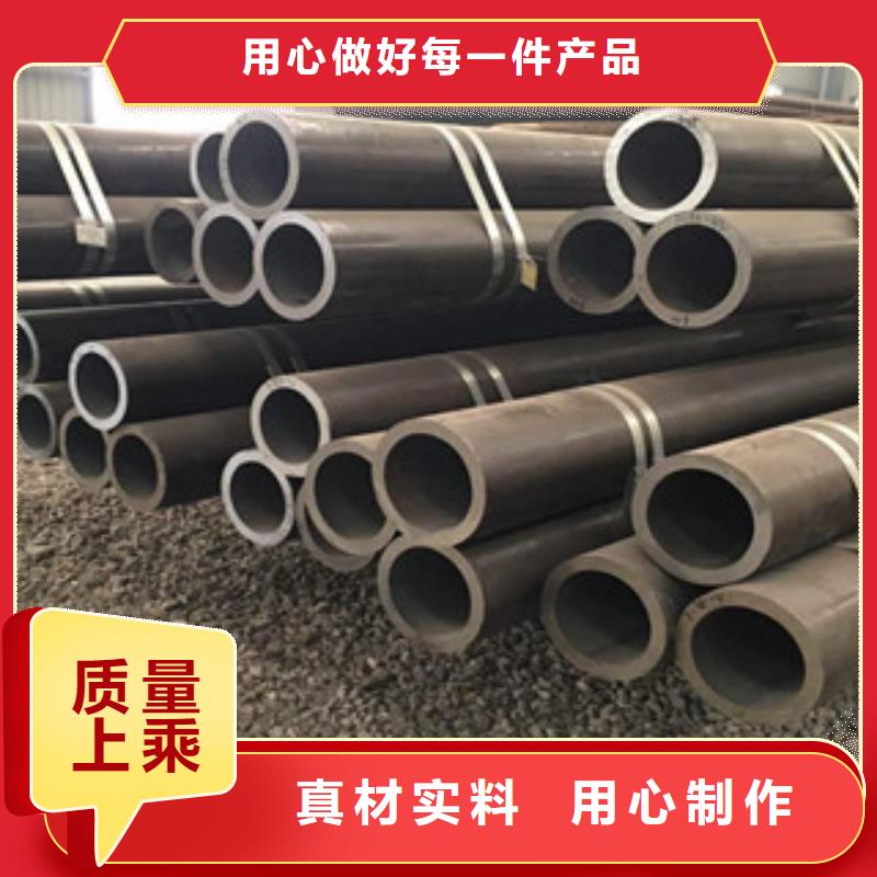 流體管GB5310無縫鋼管對質(zhì)量負(fù)責(zé)