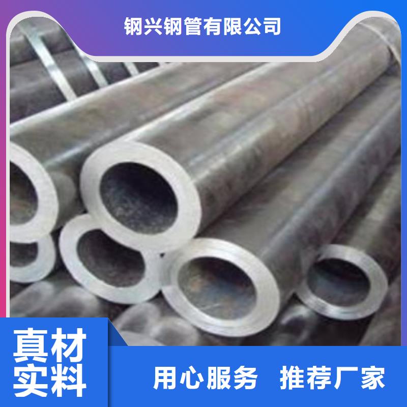 流體管GB5310無縫鋼管對質(zhì)量負(fù)責(zé)