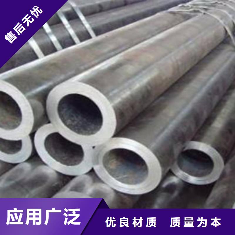 流體管GB5310無縫鋼管對質(zhì)量負責(zé)
