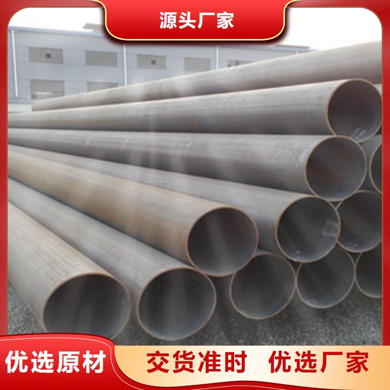 流體管GB5310無縫鋼管對質(zhì)量負(fù)責(zé)