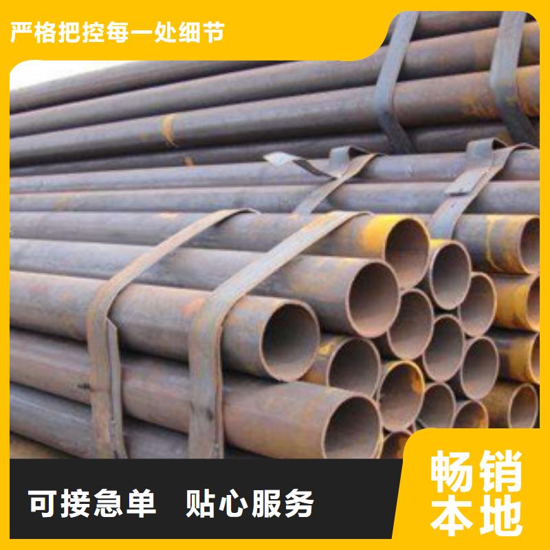 无缝钢管工业焊管诚信可靠