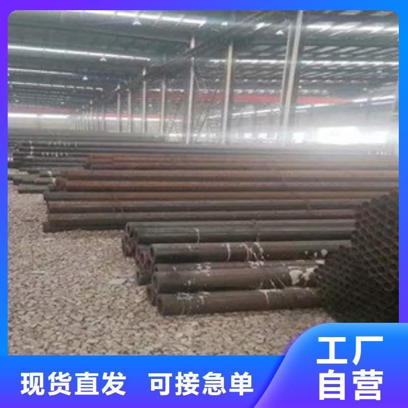 無縫鋼管輸送流體管經久耐用